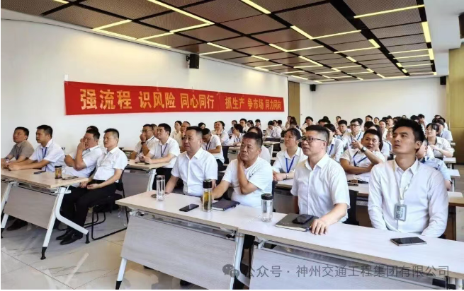 銘記歷史 ? 勇毅前行——集團(tuán)組織全體員工觀(guān)看紀(jì)念中國(guó)人民抗日戰(zhàn)爭(zhēng)暨世界反法西斯戰(zhàn)爭(zhēng)勝利80周年大會(huì)及閱兵儀式